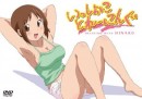 sexy ginnastica in stile anime