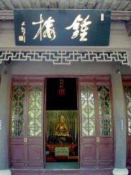 Portale del Tempio Qixia si periferia di Nanchino