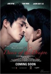 dance of the dragon