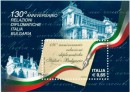 Il francobollo celebrativo per i 130 di relazioni diplomatiche