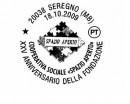 Il programma emissioni marcofile delle Poste Italiane