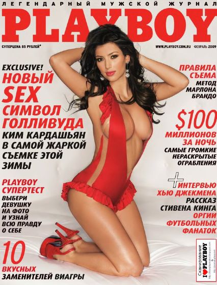 Kim Kardashian su Playboy Russia